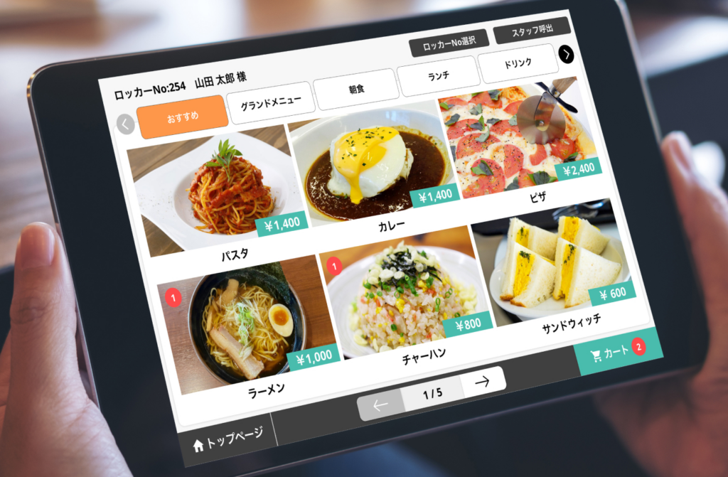 レストランオーダーシステムイメージ画像
